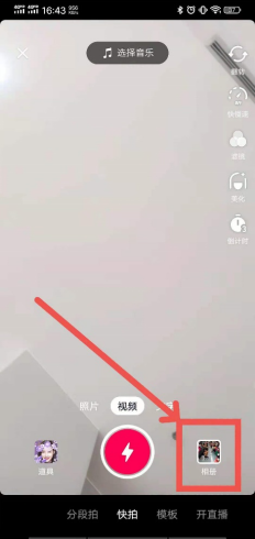 如何剪辑短视频发抖音_微信短视频如何剪辑_照片制作短视频发抖音