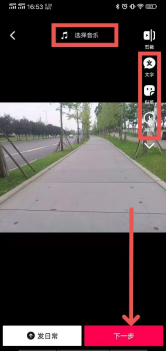 照片制作短视频发抖音_微信短视频如何剪辑_如何剪辑短视频发抖音