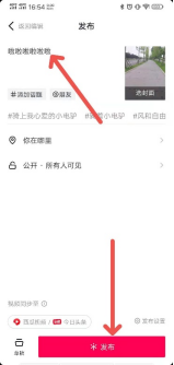 如何剪辑短视频发抖音_照片制作短视频发抖音_微信短视频如何剪辑