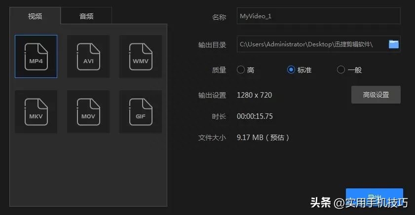 视频配音制作软件解说_手机影视剪辑教学视频_影视剪辑如何给视频解说配音