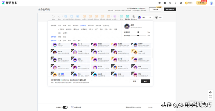 手机影视剪辑教学视频_影视剪辑如何给视频解说配音_视频配音制作软件解说