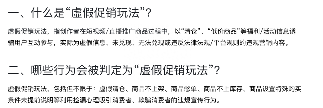 抖音主播运营工作怎么样_抖音主播运营工作内容_抖音主播都有团队运营的吗