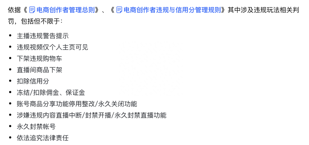 抖音主播运营工作内容_抖音主播都有团队运营的吗_抖音主播运营工作怎么样