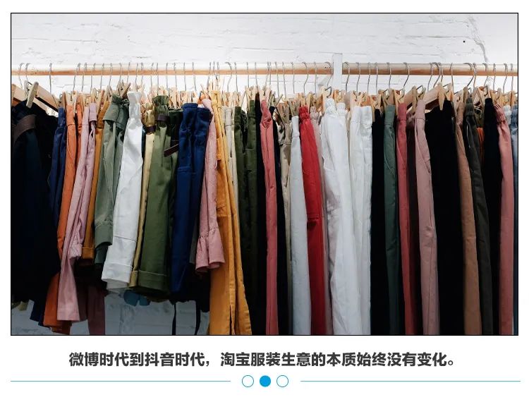 抖音商品运营_抖音卖货运营_抖音开店运营