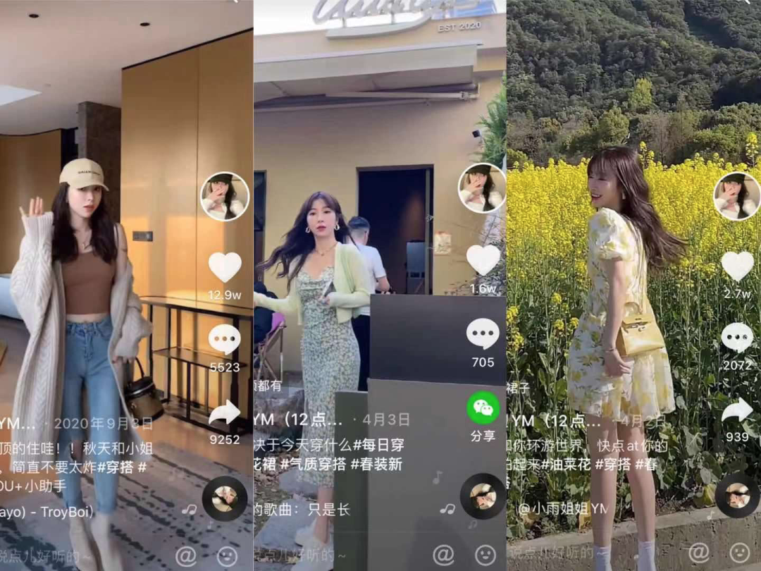 抖音开店运营_抖音商品运营_抖音卖货运营