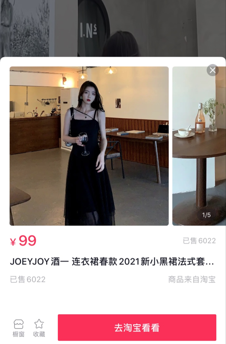 抖音商品运营_抖音卖货运营_抖音开店运营
