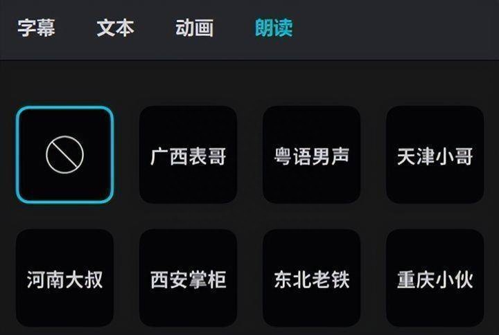 影视剪辑如何给视频解说配音_短视频影视解说配音_视频解说配音剪辑影视侵权吗