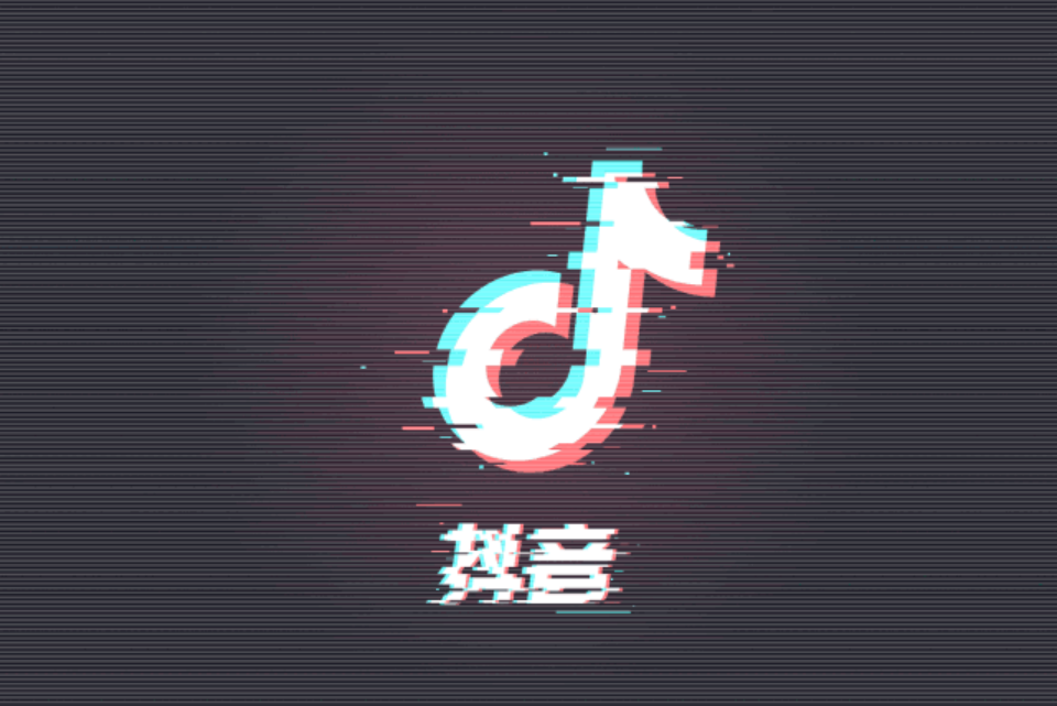 抖音快速运营引流卖货课程_抖音运营资格证_个人如何运营抖音