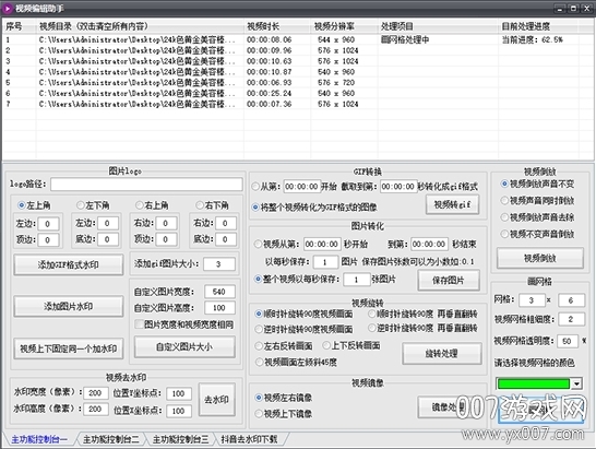 视频剪辑电脑上什么软件好_电脑上怎么剪辑视频_视频剪辑电脑上下载不了剪映