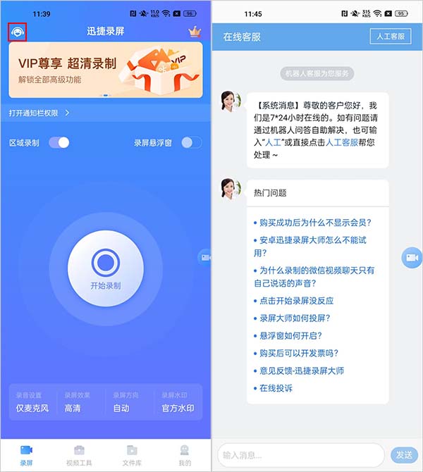 视频剪辑迅捷下载软件免费_迅捷视频剪辑软件下载_迅捷视频剪辑器下载