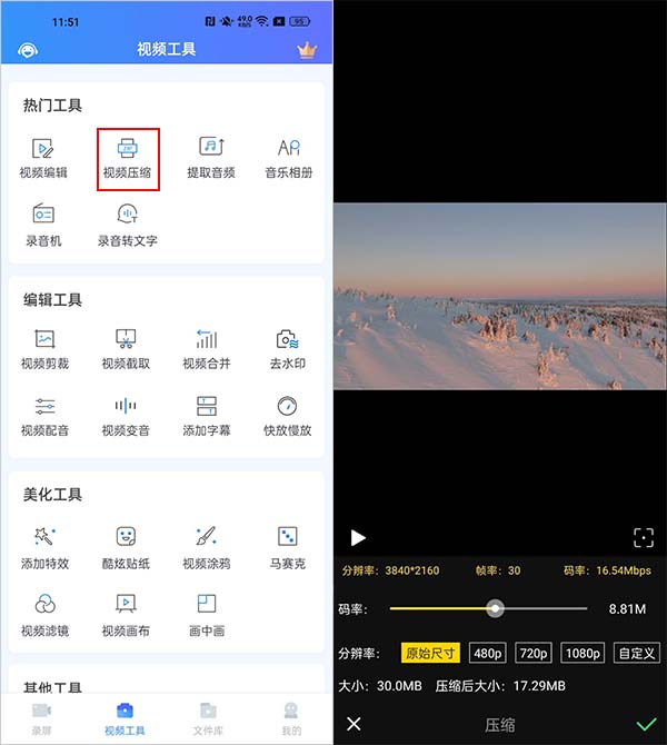 迅捷视频剪辑器下载_迅捷视频剪辑软件下载_视频剪辑迅捷下载软件免费