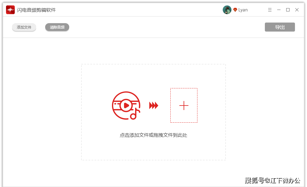 免费好用的视频剪辑器_剪辑视频用什么好_用格式工厂怎么剪辑视频