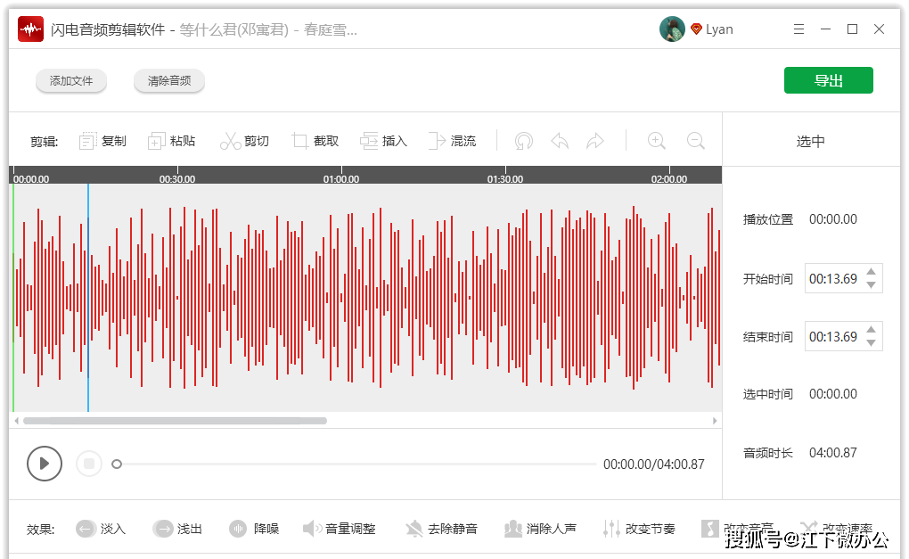 剪辑视频用什么好_免费好用的视频剪辑器_用格式工厂怎么剪辑视频