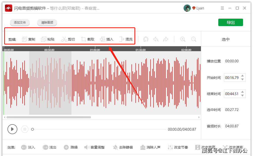 用格式工厂怎么剪辑视频_剪辑视频用什么好_免费好用的视频剪辑器