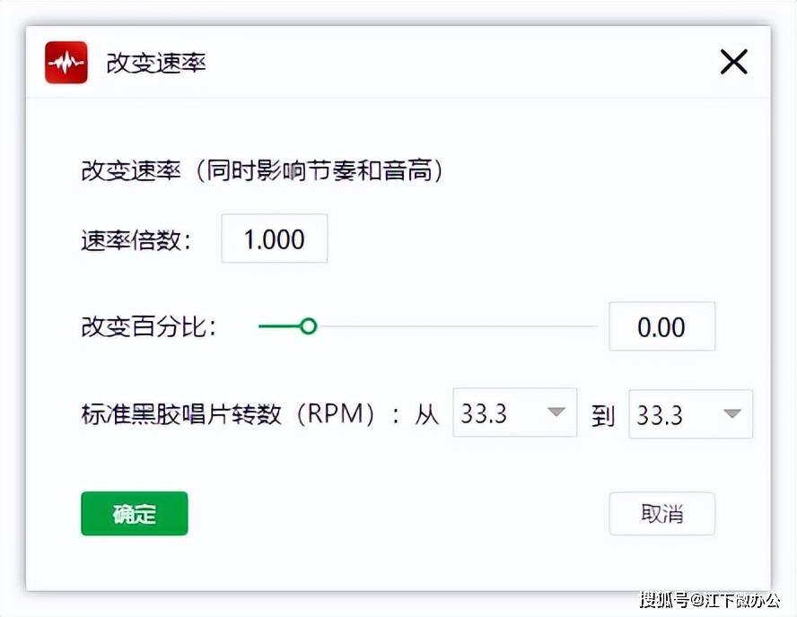 免费好用的视频剪辑器_剪辑视频用什么好_用格式工厂怎么剪辑视频