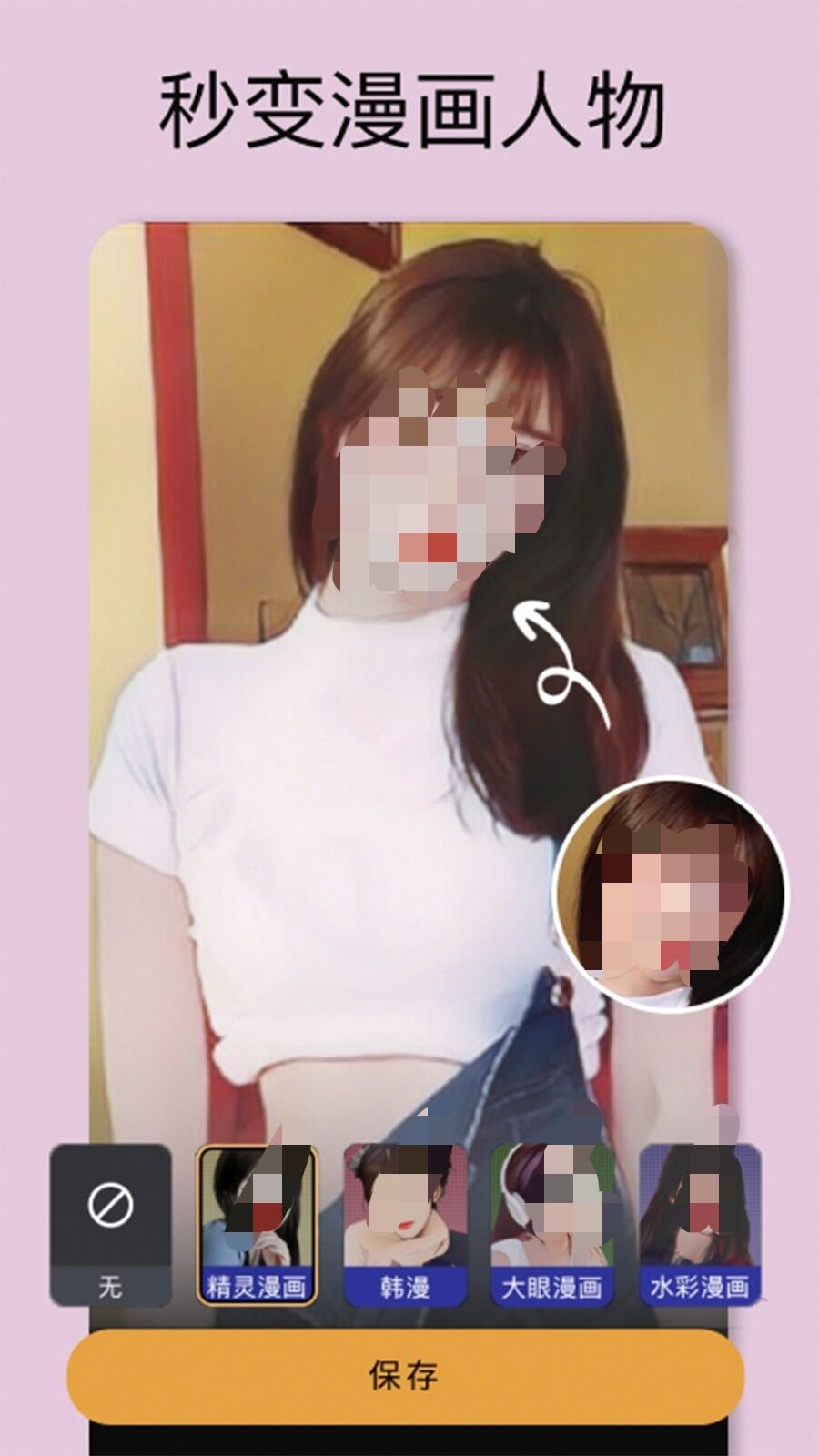 视频剪辑器免费版手机软件_视频剪辑器免费版手机下载_手机视频剪辑器免费版