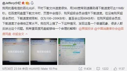 抖音运营百度云_抖音运营 百度网盘_抖音短视频运营百度网盘