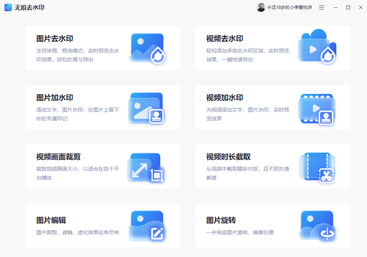 视频剪切大小画面怎么设置_视频怎么剪切画面大小_视频剪切大小画面怎么弄