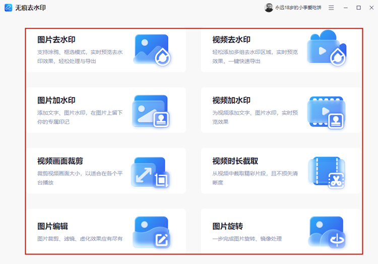视频剪切大小画面怎么设置_视频剪切大小画面怎么弄_视频怎么剪切画面大小