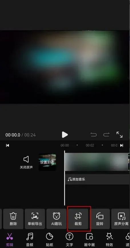 视频怎么剪切画面大小_视频剪切大小画面怎么弄_视频剪切大小画面怎么调