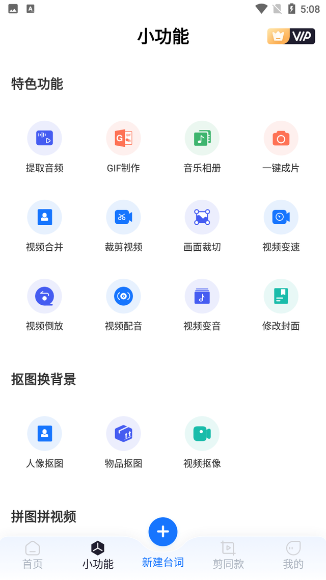视频剪切大小画面怎么调_视频怎么剪切画面大小_视频剪切大小画面怎么弄