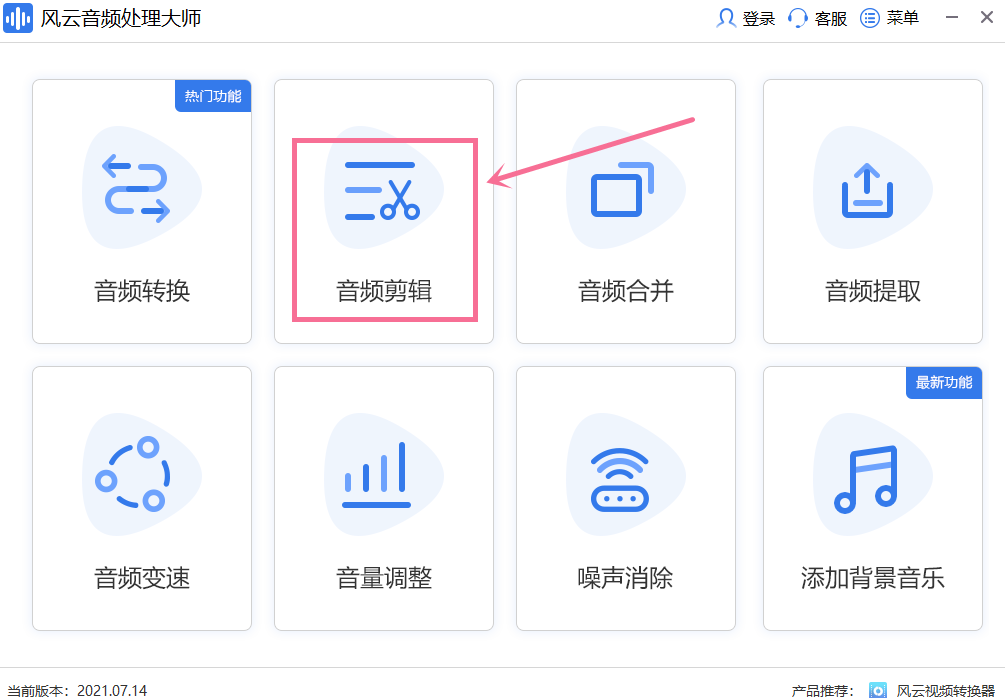 抖音剪辑音乐为什么只能15秒_抖音剪辑音乐时间久一点_抖音怎么剪辑音乐时长