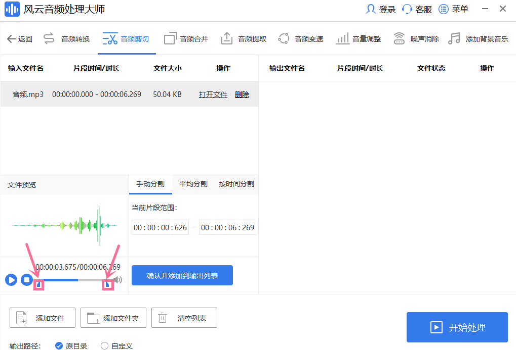 抖音怎么剪辑音乐时长_抖音剪辑音乐时间久一点_抖音剪辑音乐为什么只能15秒