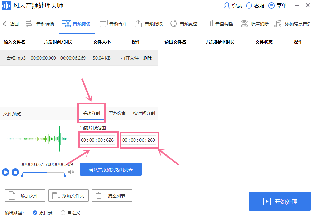 抖音怎么剪辑音乐时长_抖音剪辑音乐为什么只能15秒_抖音剪辑音乐时间久一点