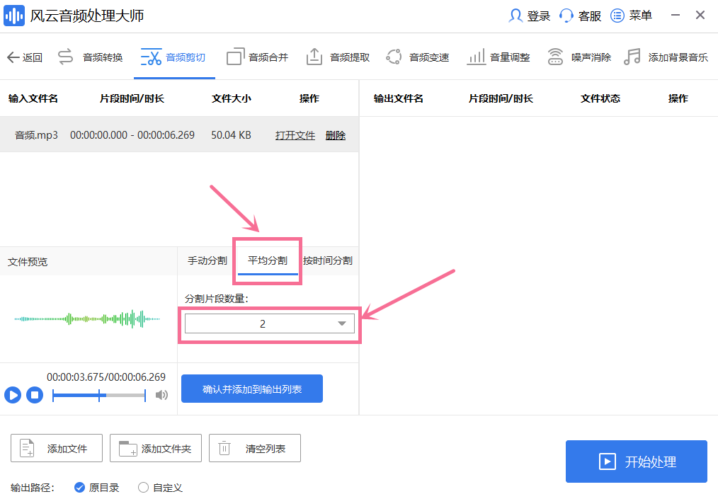 抖音剪辑音乐为什么只能15秒_抖音剪辑音乐时间久一点_抖音怎么剪辑音乐时长