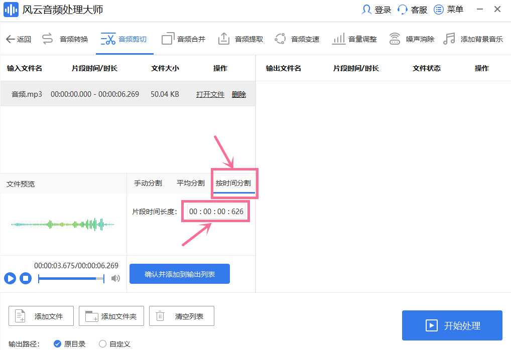 抖音剪辑音乐时间久一点_抖音怎么剪辑音乐时长_抖音剪辑音乐为什么只能15秒