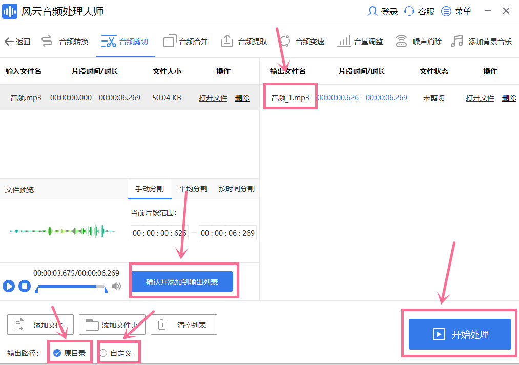 抖音剪辑音乐为什么只能15秒_抖音剪辑音乐时间久一点_抖音怎么剪辑音乐时长
