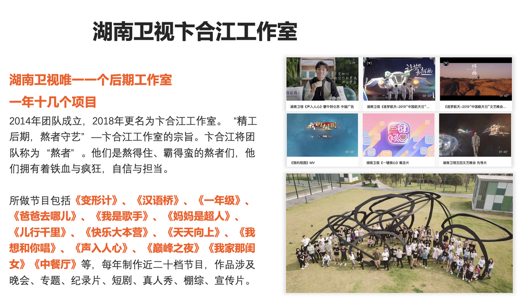 抖音段视频运营公司_抖音短视频代运营公司_短视频代运营机构