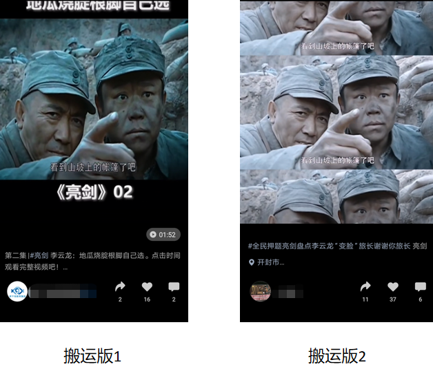 短视频剪辑怎么做_短视频视频剪辑_短视频剪辑的工作怎么样