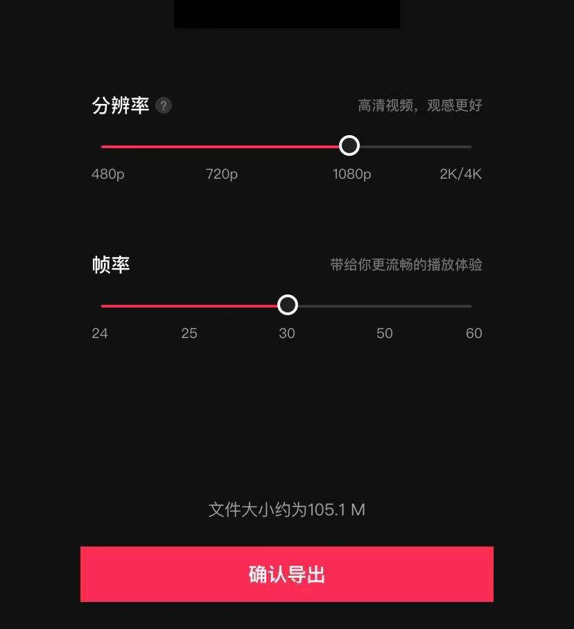 短视频剪辑的工作怎么样_短视频视频剪辑_短视频剪辑怎么做