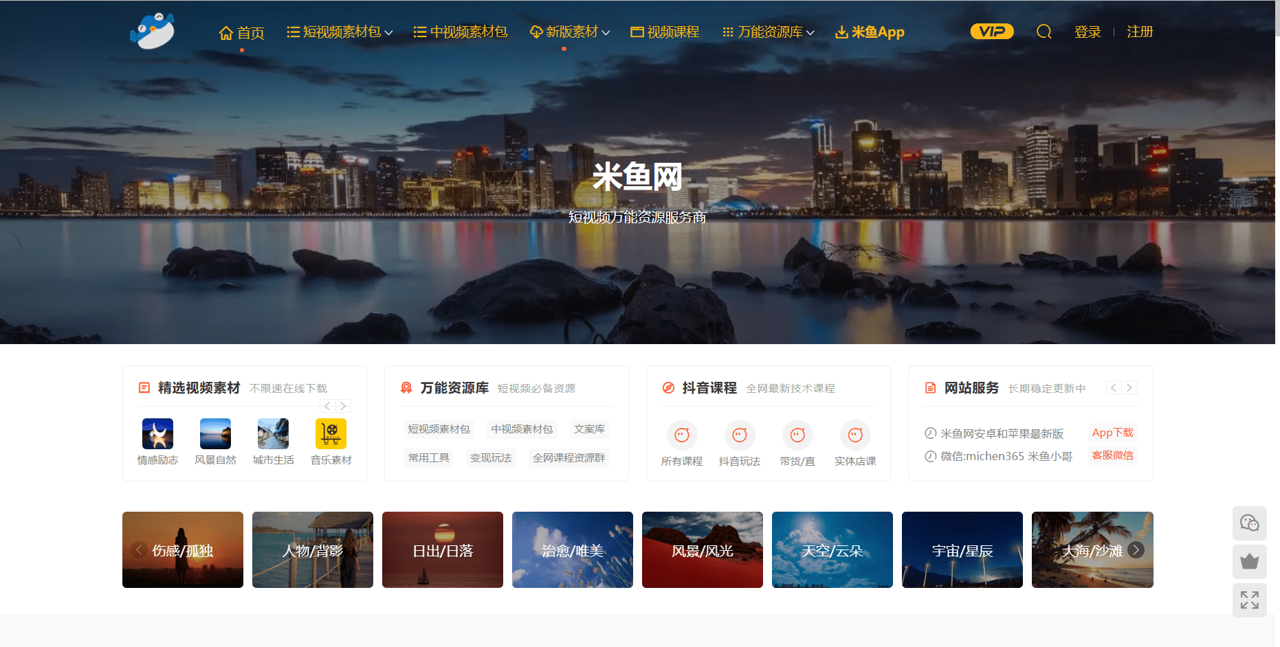剪辑视频放网站上可以挣钱吗_怎么把网站上的视频剪辑下来_视频剪辑下来网站上找不到