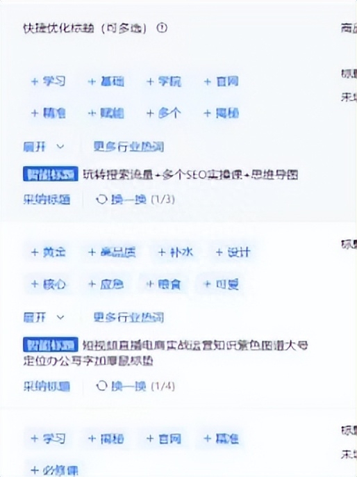 抖音运营做什么的_抖音运营做抖_抖音运营如何做