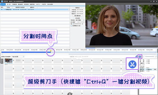 手机剪辑视频教学_视频剪辑教学手机版_视频剪辑教学手机软件