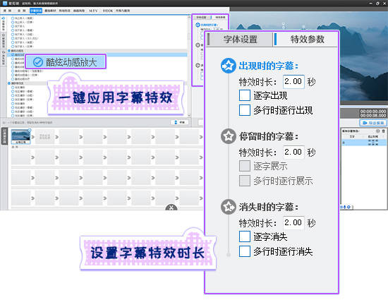 手机剪辑视频教学_视频剪辑教学手机软件_视频剪辑教学手机版