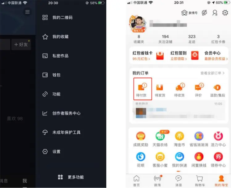 抖音商业化运营_抖音商务运营_抖音的运营商