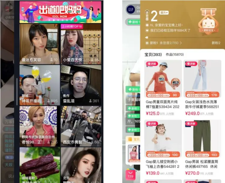 抖音商业化运营_抖音的运营商_抖音商务运营