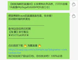 抖音商业化运营_抖音商务运营_抖音的运营商