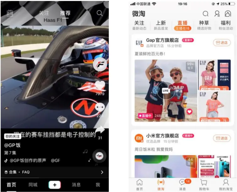 抖音商业化运营_抖音商务运营_抖音的运营商