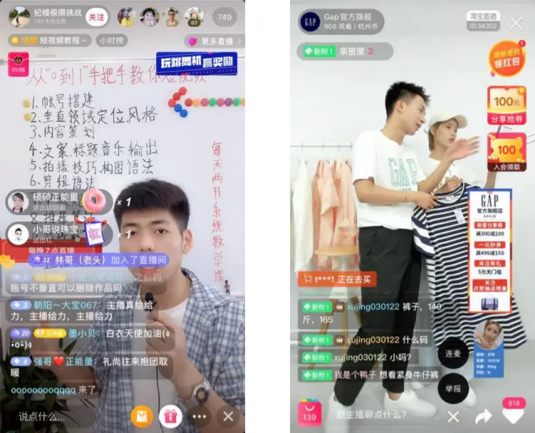 抖音商务运营_抖音的运营商_抖音商业化运营