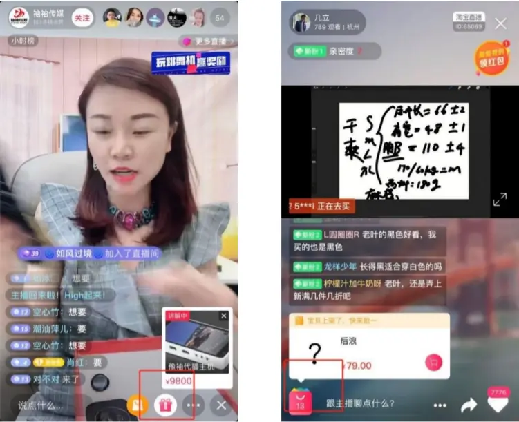 抖音的运营商_抖音商业化运营_抖音商务运营