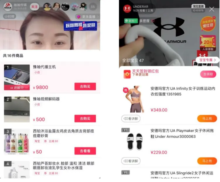 抖音商业化运营_抖音的运营商_抖音商务运营