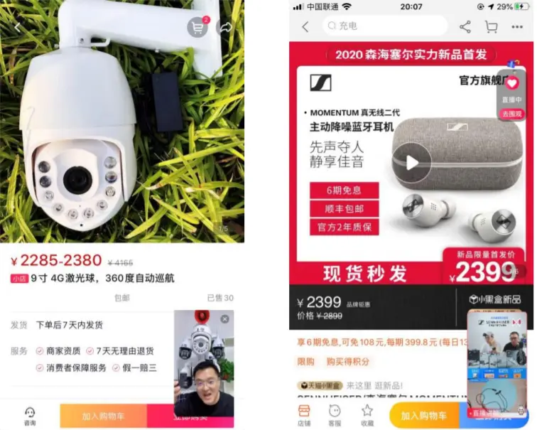 抖音的运营商_抖音商业化运营_抖音商务运营