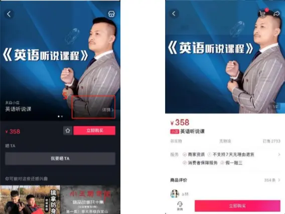 抖音商业化运营_抖音商务运营_抖音的运营商