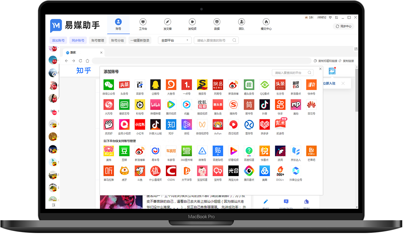 抖音运营收入怎么算_抖音运营费用预算表_抖音运营预算表