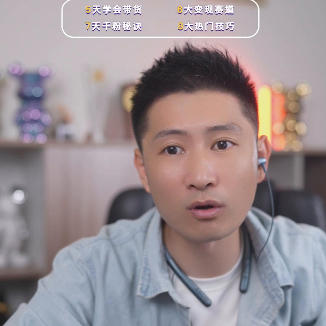 抖音运营方案范文_抖音详细运营_义乌哪里学抖音运营