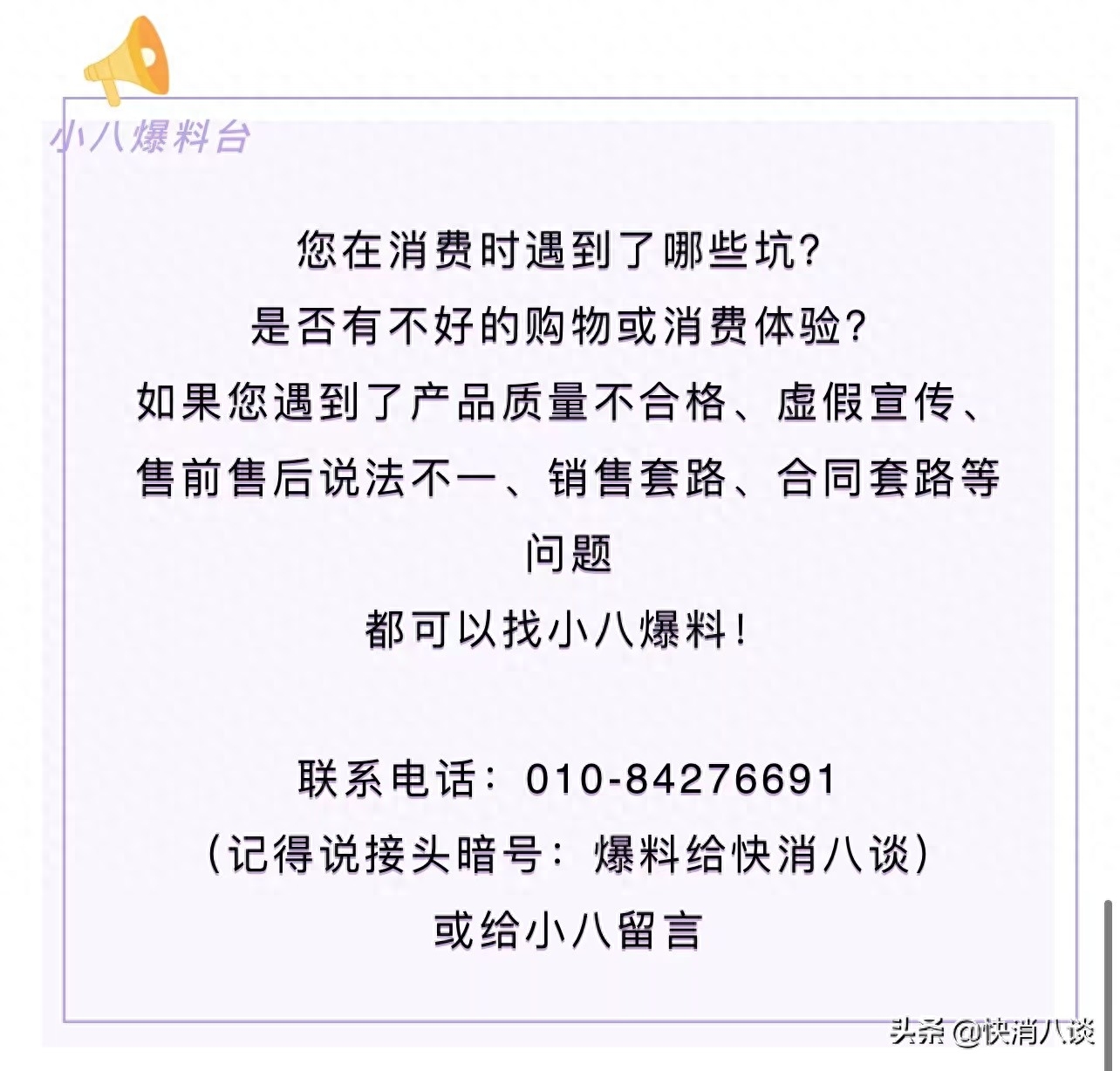 抖音店铺代运营运营_抖音商代运营怎么赚钱_抖音代运营商